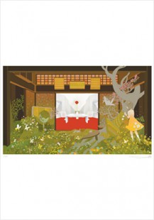 “i am my own room #1″/ ２５０００円