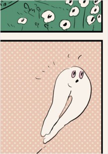 ゆらゆら（漫画版）1