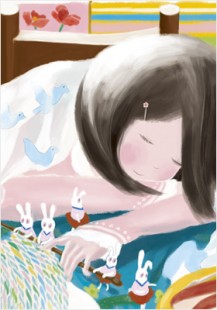 エンドレス・エブリシング#2