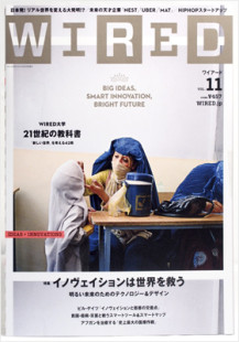 WIRED VOL.11