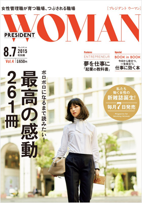 presidentwoman_t