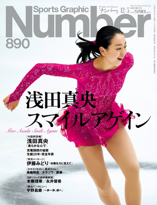 number890cover