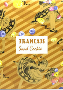 フランセ果実をたのしむサンドクッキー