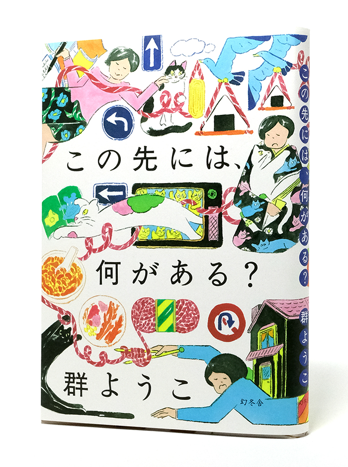 books_konosaki_noobi 2