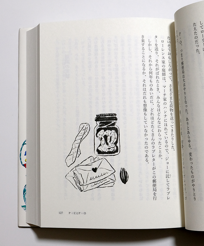 book_wakakusa_ins4
