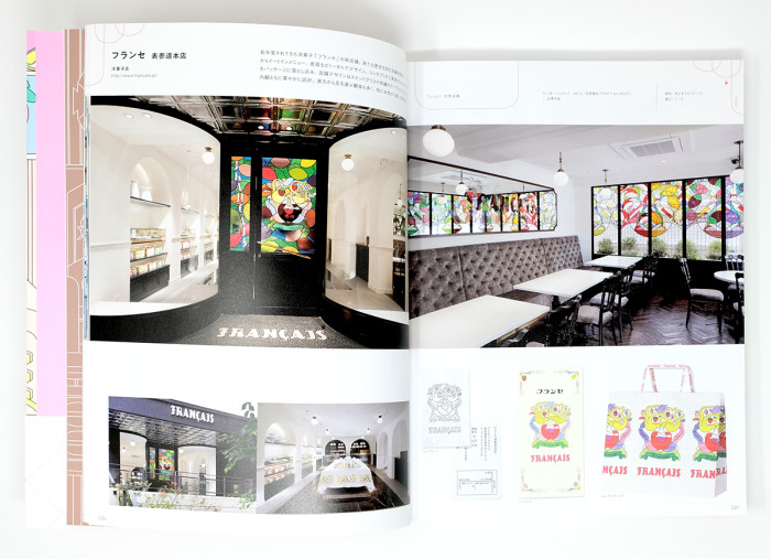 book_shopforwomen_inside2