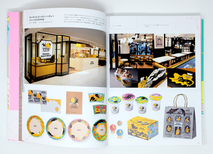 book_shopforwomen_inside4