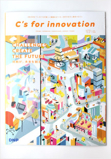 C’s for innovation