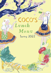 cocos lunch 2022
