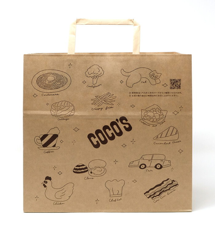 cocos_bag_shopper1