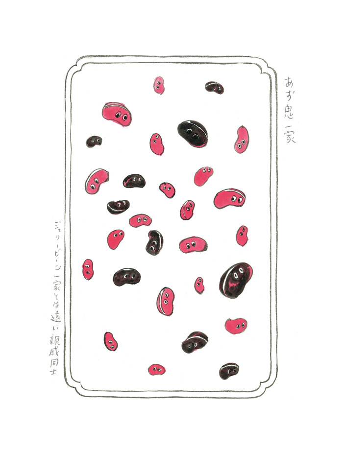 ゆかいようかいずかんpainted800 no015あず鬼一家