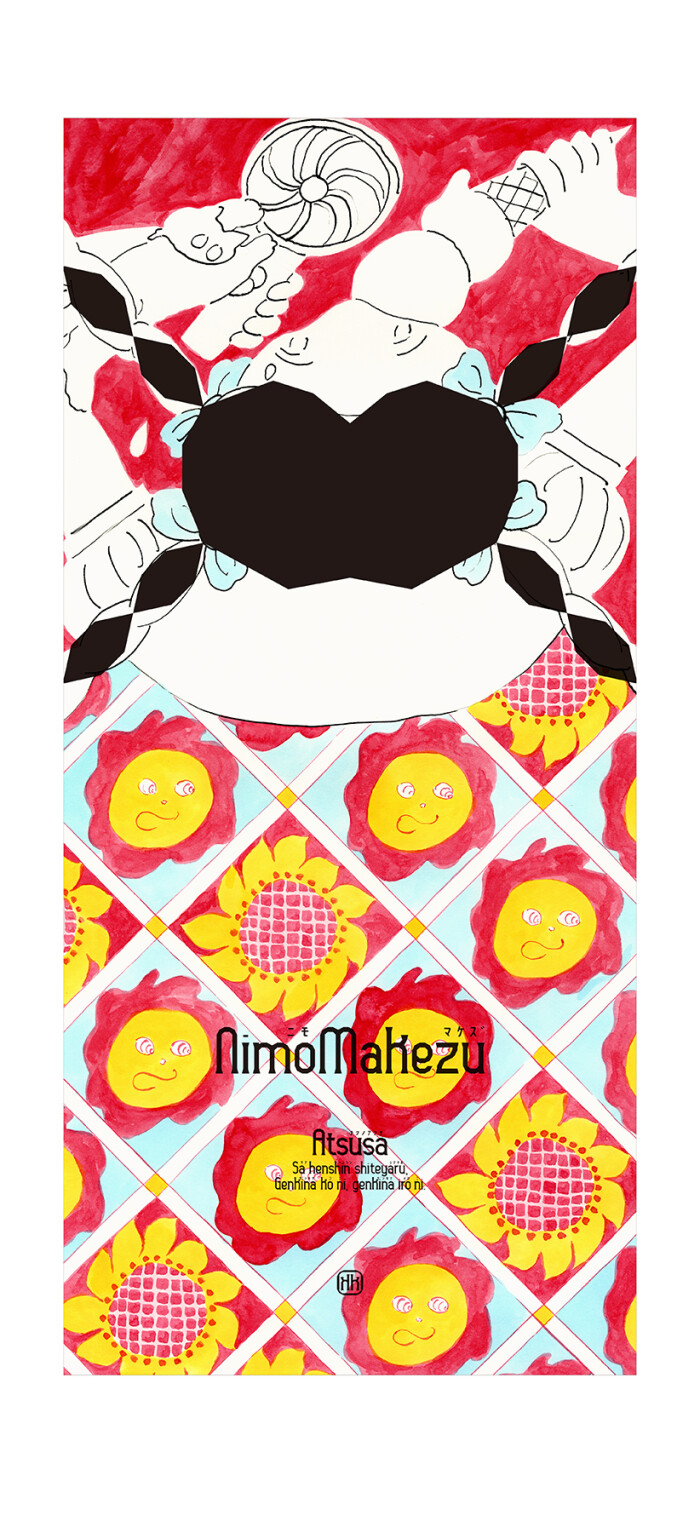 nimomakezu_all_RGB_アートボード 5