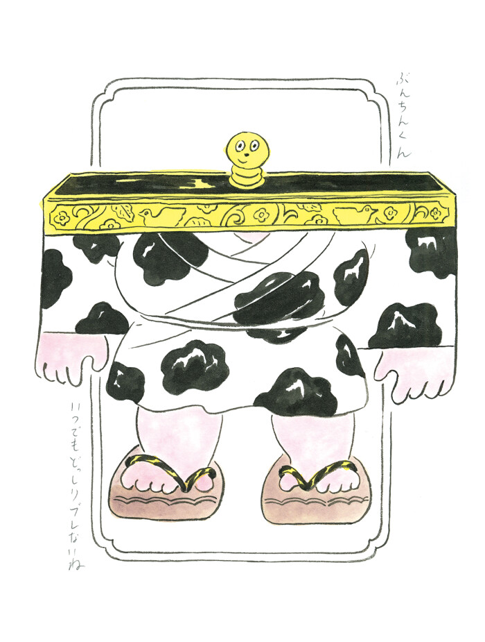 ゆかいようかいずかんpainted800 no127ぶんちん君