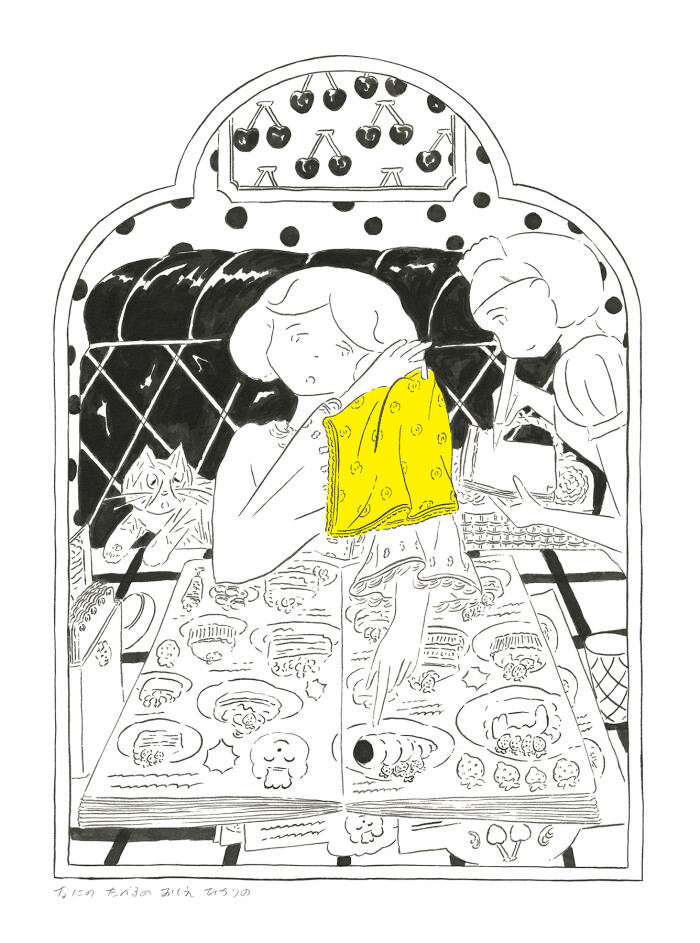 06みちしるべ=めかくしdone200