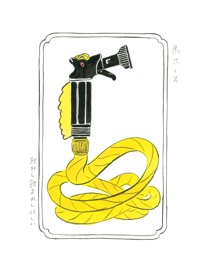 ゆかいようかいずかんpainted800 no001馬ホース