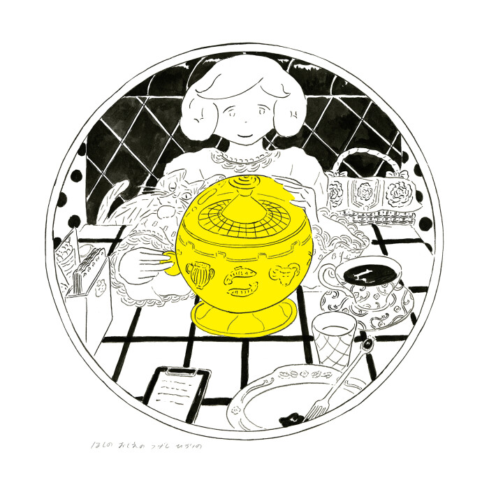 07みちしるべ=うらないきdone200