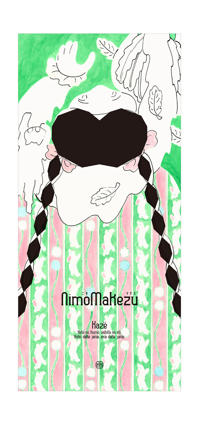 nimomakezu_all_RGB-03