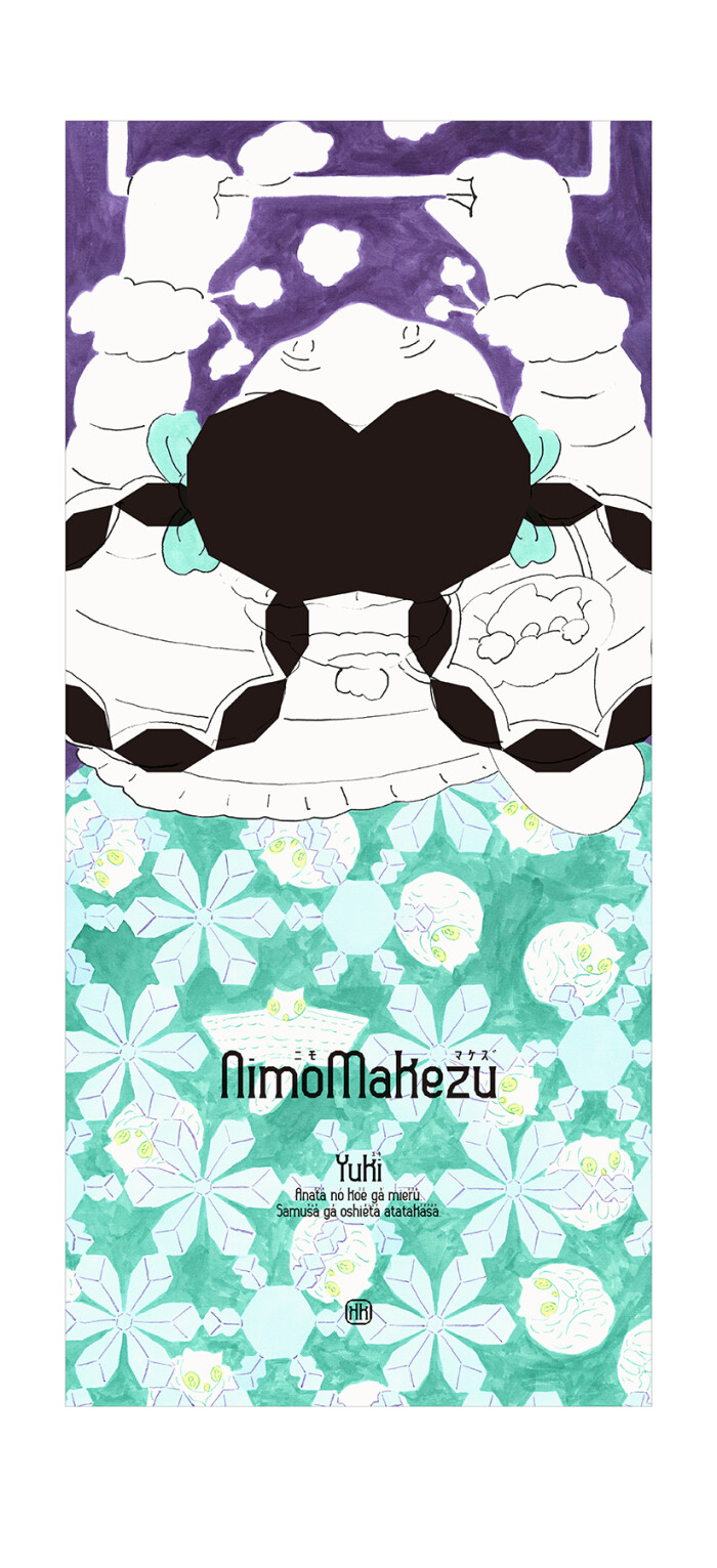 nimomakezu_all_RGB-04