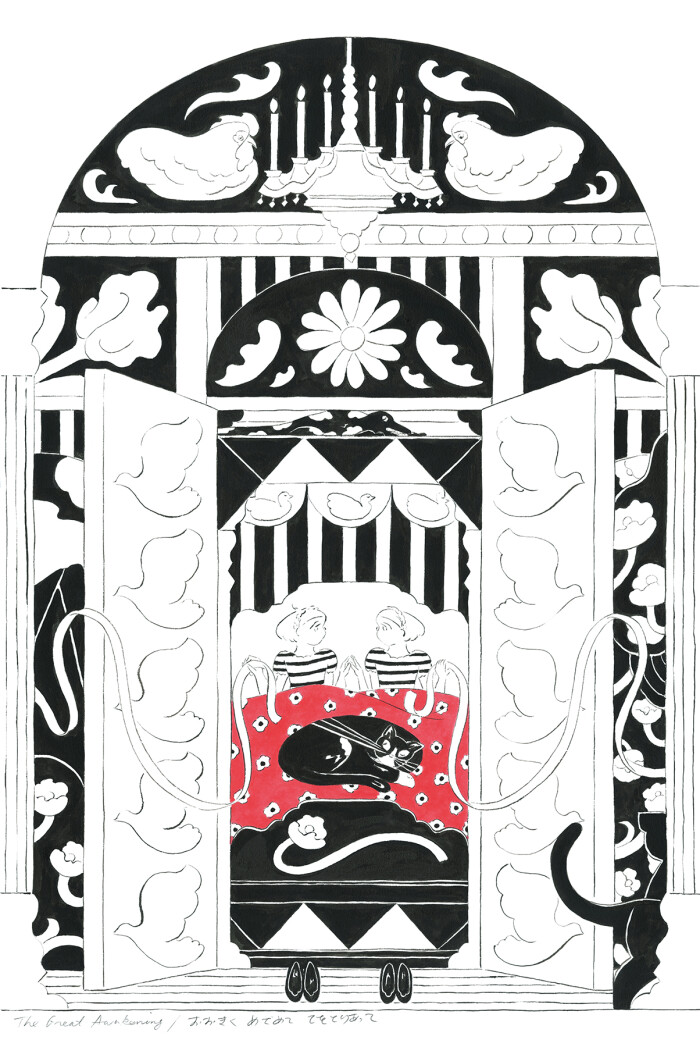 the great escape p01 scan200