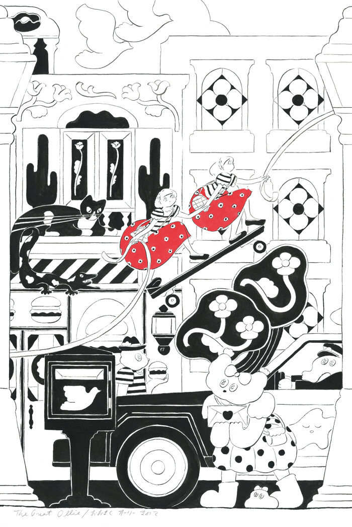 the great escape p11 scan200