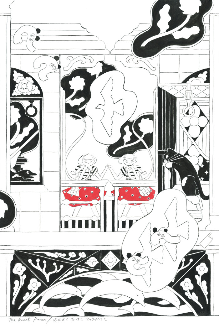 the great escape p18 scan200