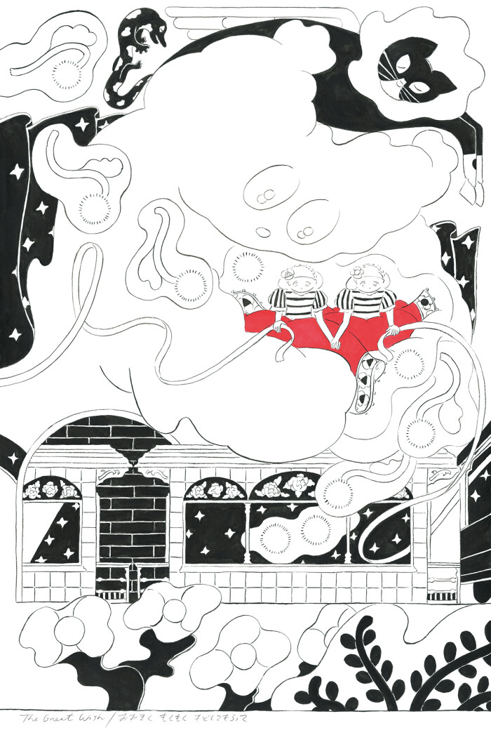 the great escape p24 scan200