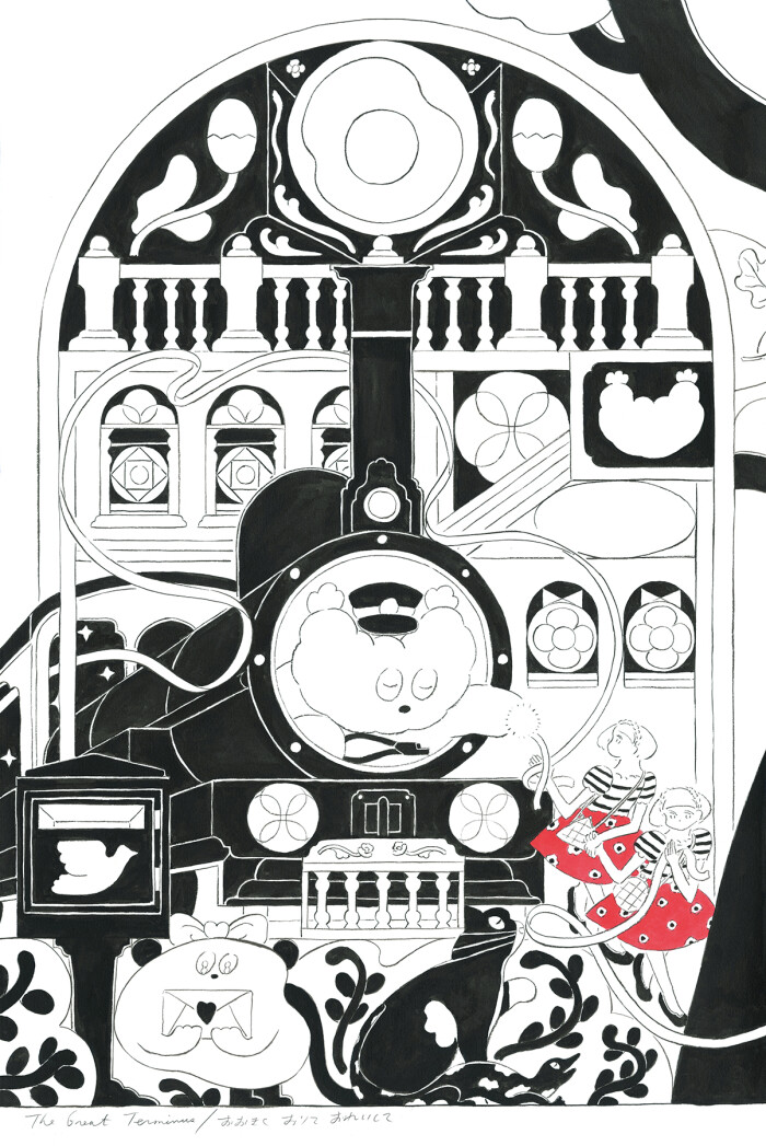 the great escape p25 scan200