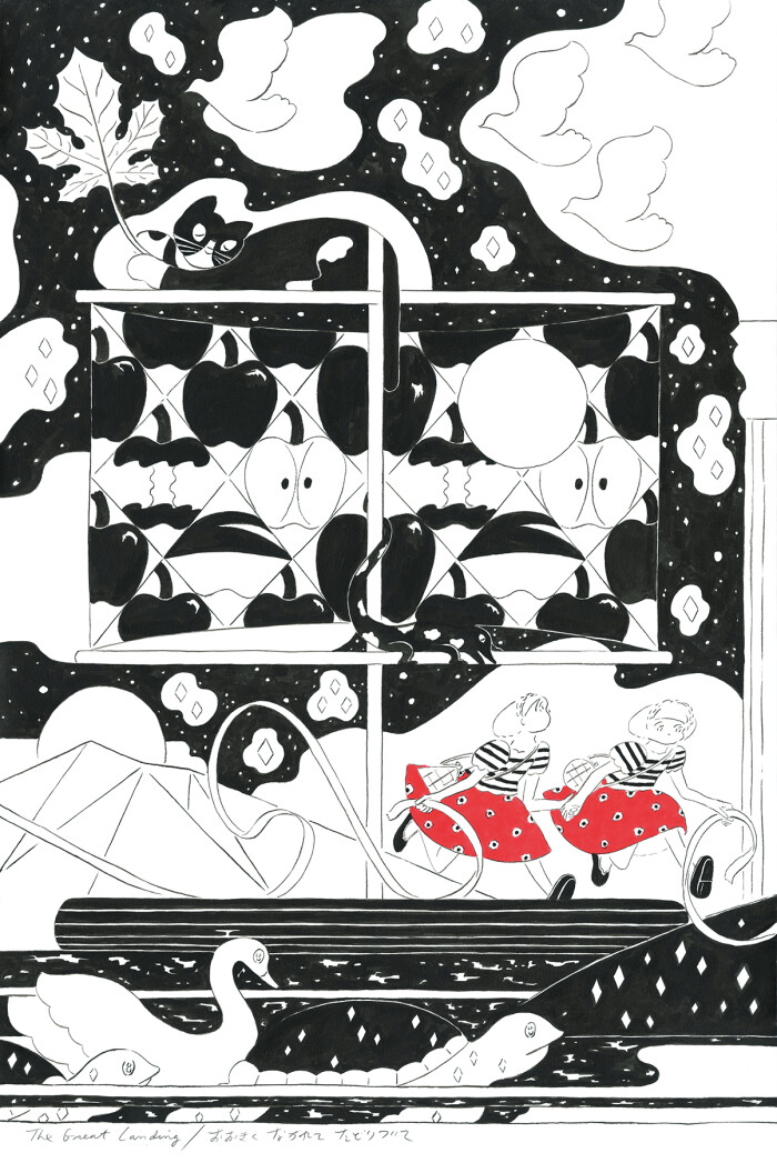 the great escape p30 scan200