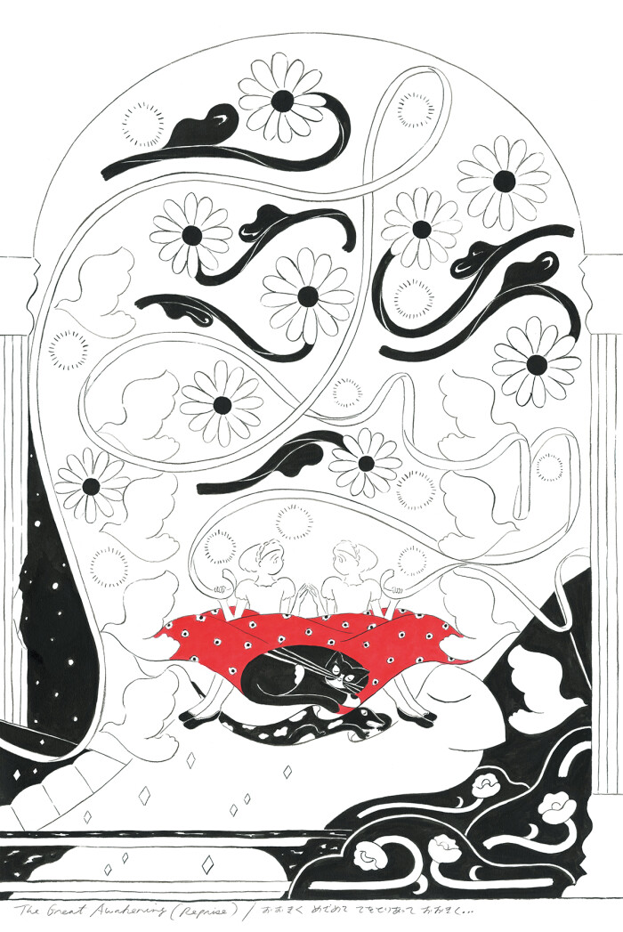 the great escape p32 scan200